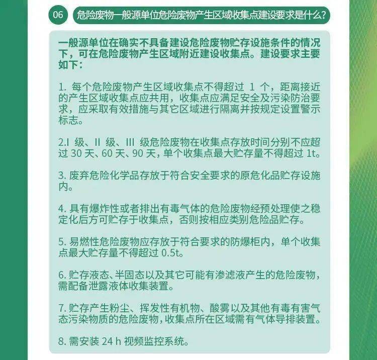 62827cσm澳彩资料查询优势1详细解答、构建解答解释落实